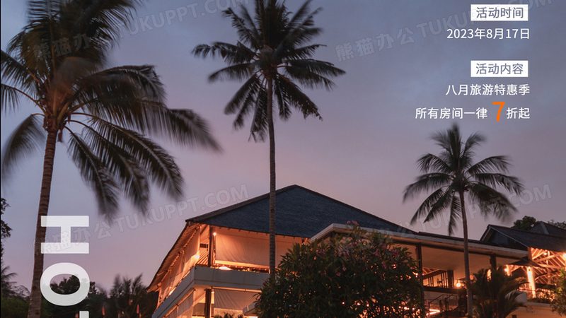跟团游退团扣费标准多少天前免费