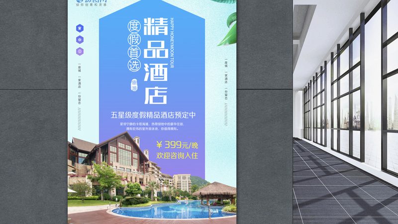 研学旅行基地申报，哪些条件是关键？**
