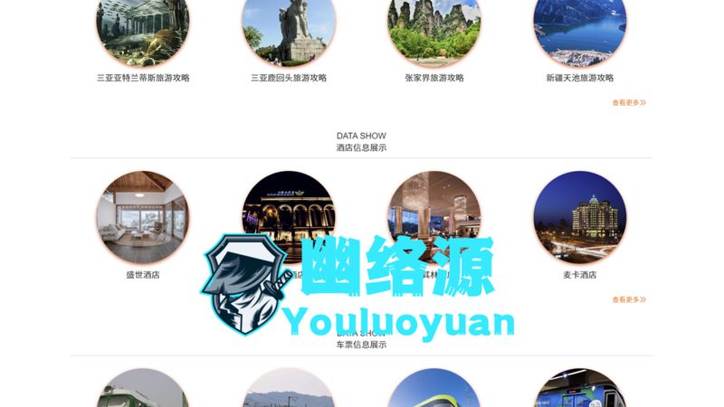 北京亲子民宿：价格背后的故事