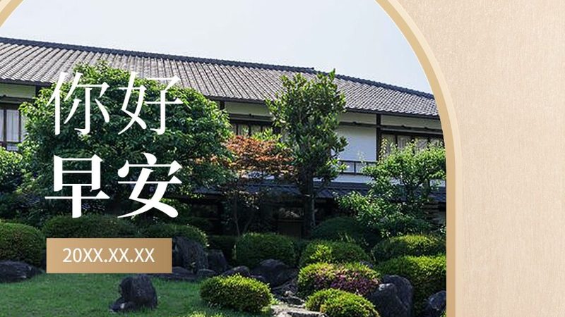 国内游旅游团报价背后的真相，你了解多少？**