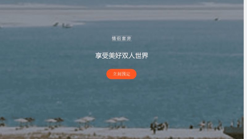 跟团游房差，揭秘背后的费用构成与选择要点