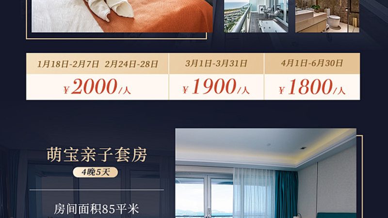 北京旅行社行程安排：如何挑选适合自己的完美行程