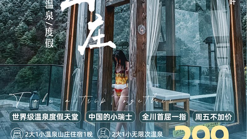 民宿代运营公司，如何辨别其资质？**