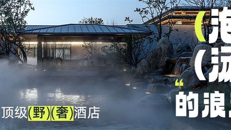 亲子周边游路线规划攻略