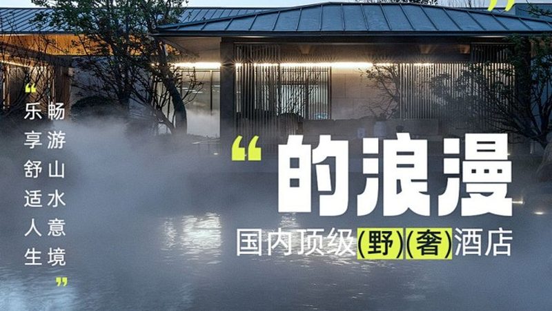 周边游旅行社：揭秘其优缺点，助您明智选择