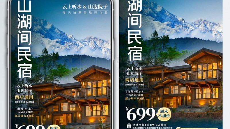 上海定制旅游报价